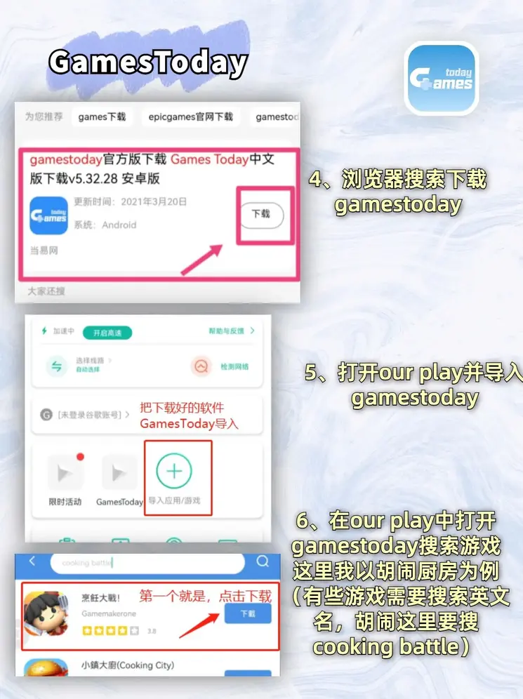 博鱼网页版登录入口截图2